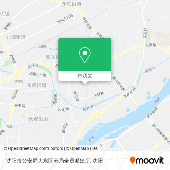 沈阳市公安局大东区分局全员派出所地图