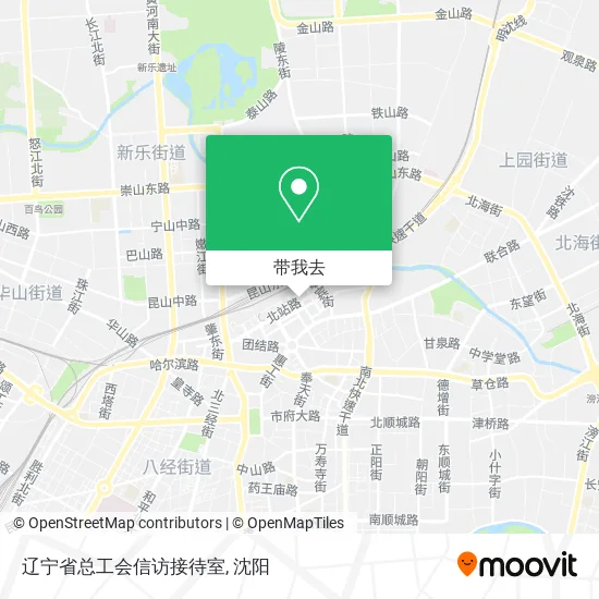辽宁省总工会信访接待室地图