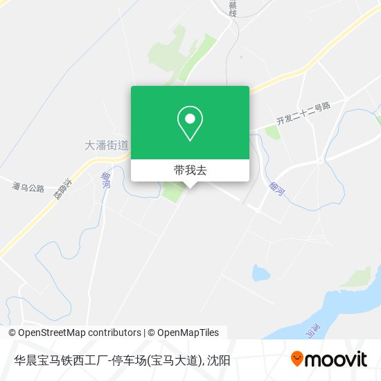 华晨宝马铁西工厂-停车场(宝马大道)地图