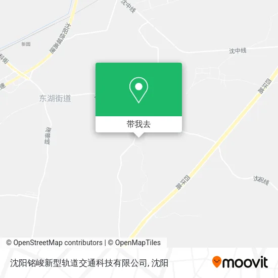 沈阳铭峻新型轨道交通科技有限公司地图