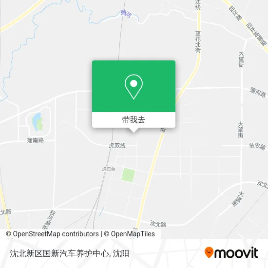 沈北新区国新汽车养护中心地图