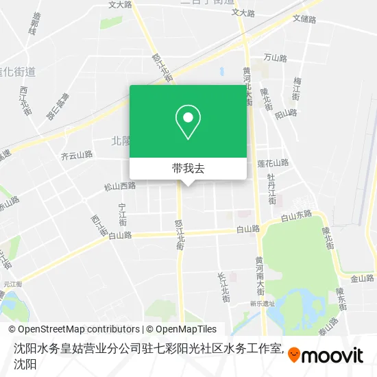 沈阳水务皇姑营业分公司驻七彩阳光社区水务工作室地图