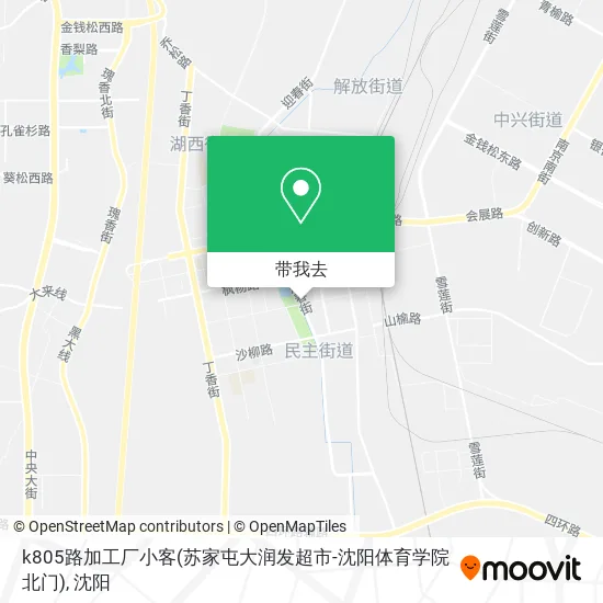 k805路加工厂小客(苏家屯大润发超市-沈阳体育学院北门)地图