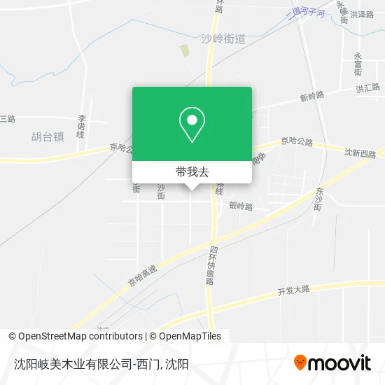沈阳岐美木业有限公司-西门地图