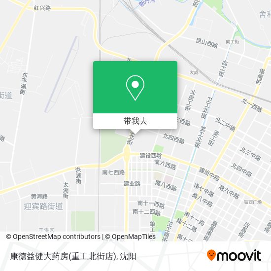 康德益健大药房(重工北街店)地图