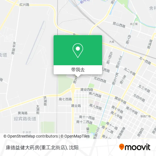 康德益健大药房(重工北街店)地图