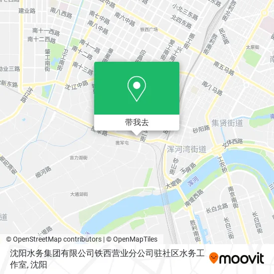 沈阳水务集团有限公司铁西营业分公司驻社区水务工作室地图