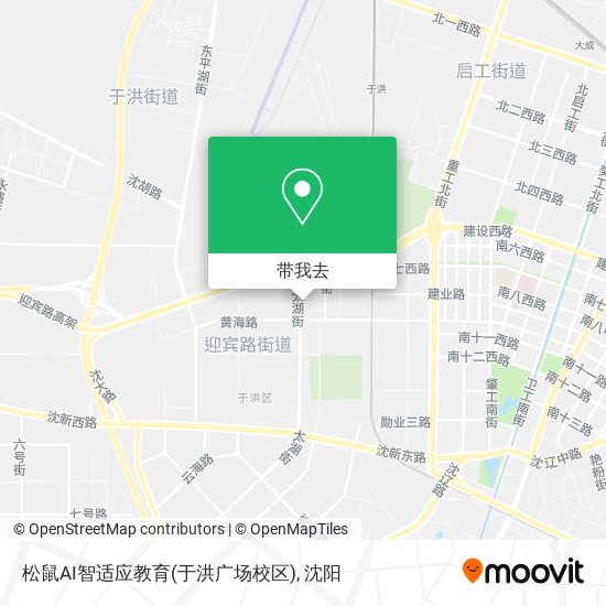 松鼠AI智适应教育(于洪广场校区)地图