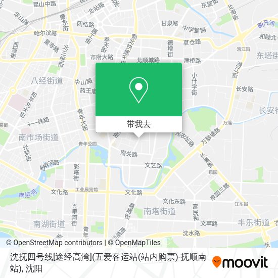 沈抚四号线[途经高湾](五爱客运站(站内购票)-抚顺南站)地图