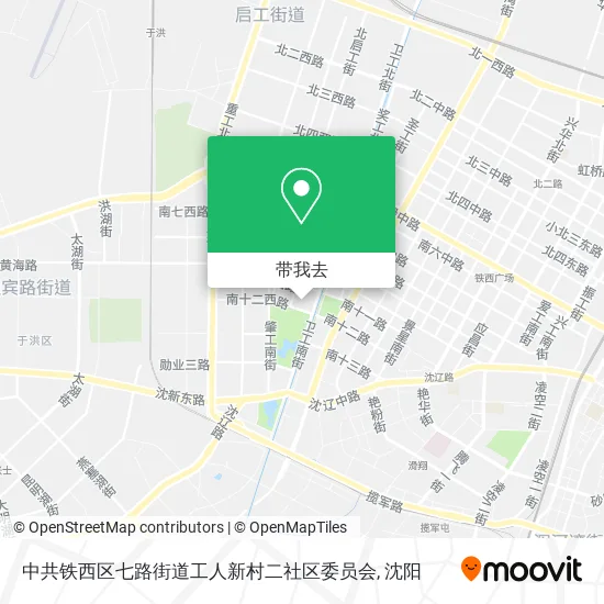 中共铁西区七路街道工人新村二社区委员会地图