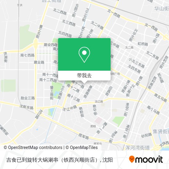 吉食已到旋转大锅涮串（铁西兴顺街店）地图