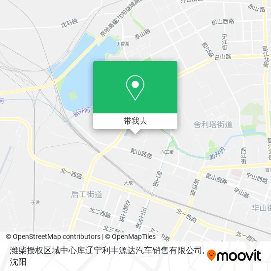 潍柴授权区域中心库辽宁利丰源达汽车销售有限公司地图
