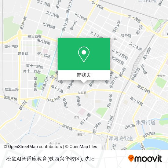 松鼠AI智适应教育(铁西兴华校区)地图