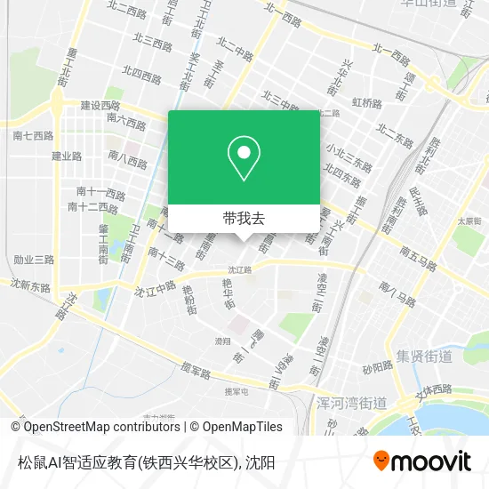 松鼠AI智适应教育(铁西兴华校区)地图