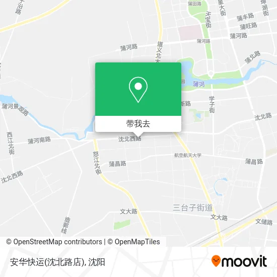 安华快运(沈北路店)地图
