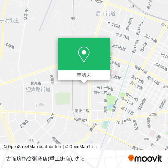 古面坊馅饼粥汤店(重工街店)地图