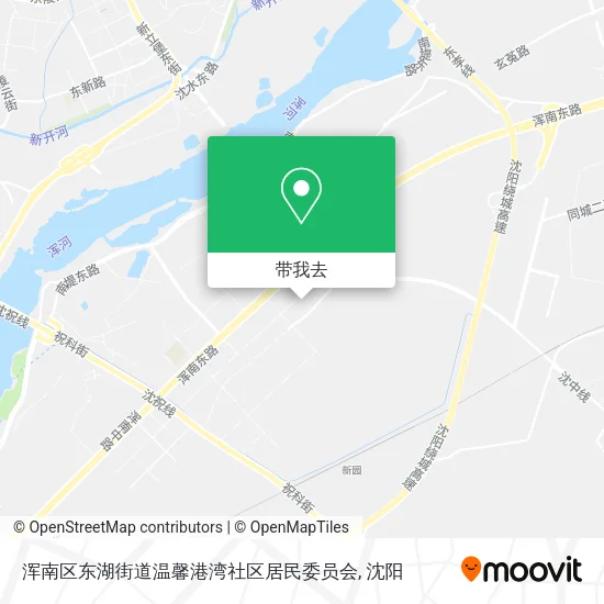 浑南区东湖街道温馨港湾社区居民委员会地图
