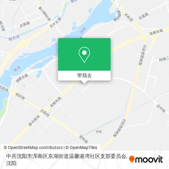 中共沈阳市浑南区东湖街道温馨港湾社区支部委员会地图