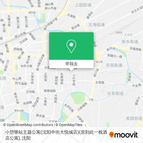 小憩驿站主题公寓(沈阳中街大悦城店)(原到此一栈酒店公寓)地图