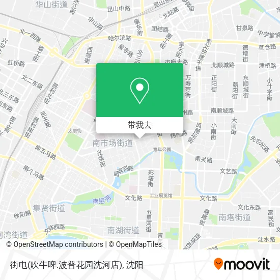 街电(吹牛啤.波普花园沈河店)地图
