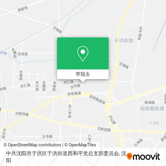 中共沈阳市于洪区于洪街道西和平党总支部委员会地图
