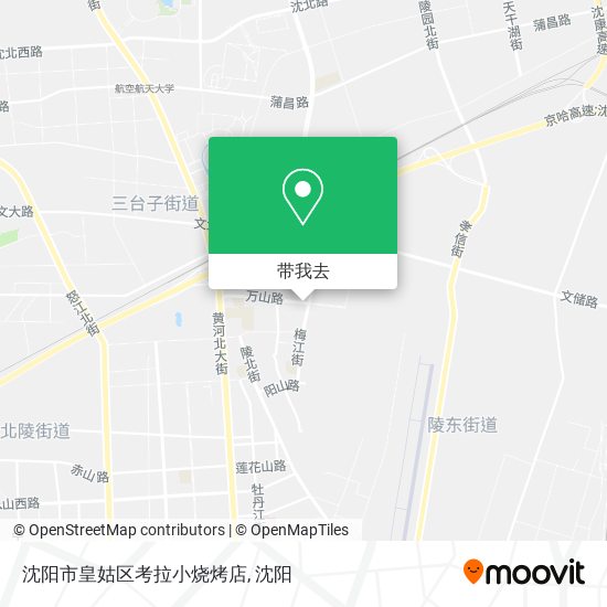 沈阳市皇姑区考拉小烧烤店地图