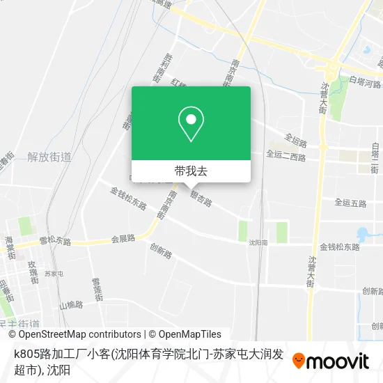 k805路加工厂小客(沈阳体育学院北门-苏家屯大润发超市)地图