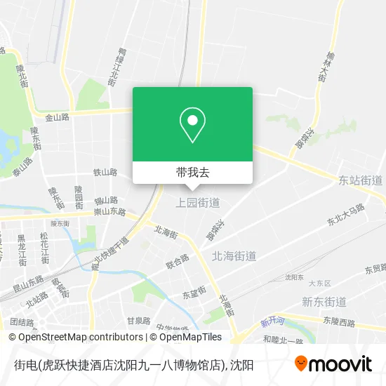 街电(虎跃快捷酒店沈阳九一八博物馆店)地图