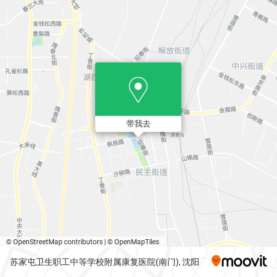 苏家屯卫生职工中等学校附属康复医院(南门)地图