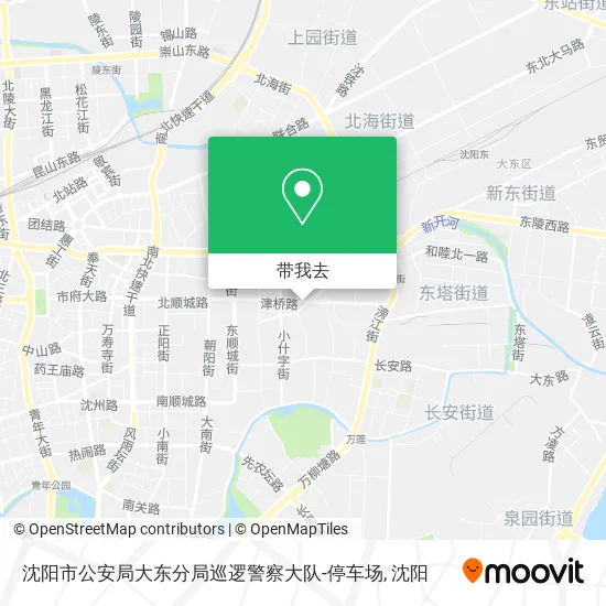 沈阳市公安局大东分局巡逻警察大队-停车场地图