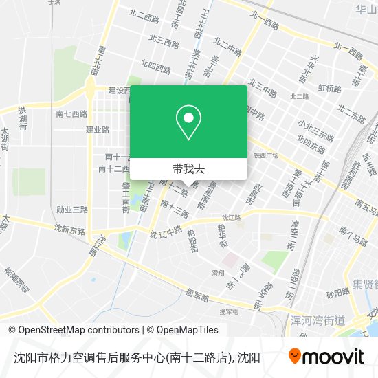沈阳市格力空调售后服务中心(南十二路店)地图