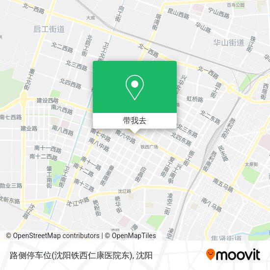 路侧停车位(沈阳铁西仁康医院东)地图