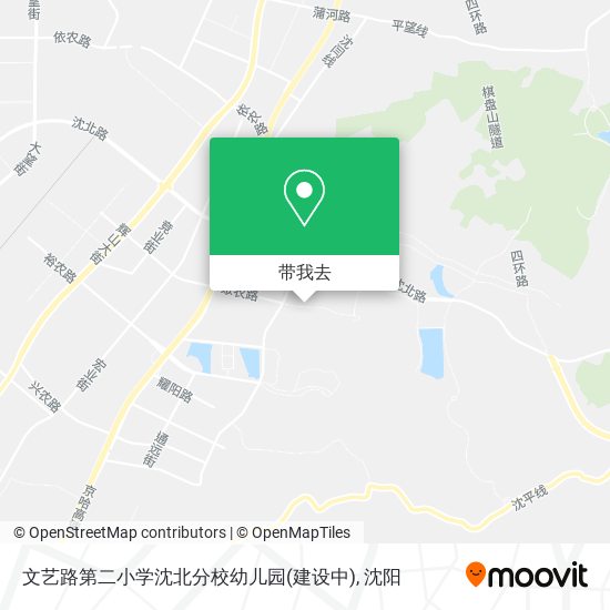 文艺路第二小学沈北分校幼儿园(建设中)地图