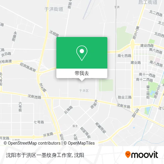 沈阳市于洪区一墨纹身工作室地图