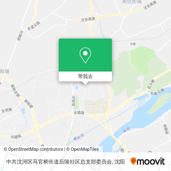中共沈河区马官桥街道后陵社区总支部委员会地图