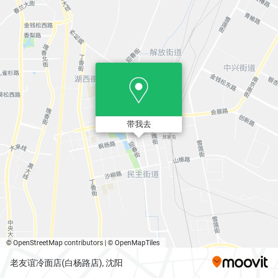 老友谊冷面店(白杨路店)地图