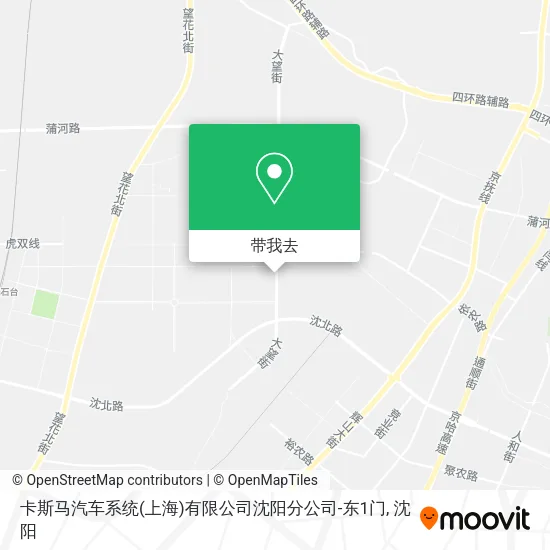 卡斯马汽车系统(上海)有限公司沈阳分公司-东1门地图