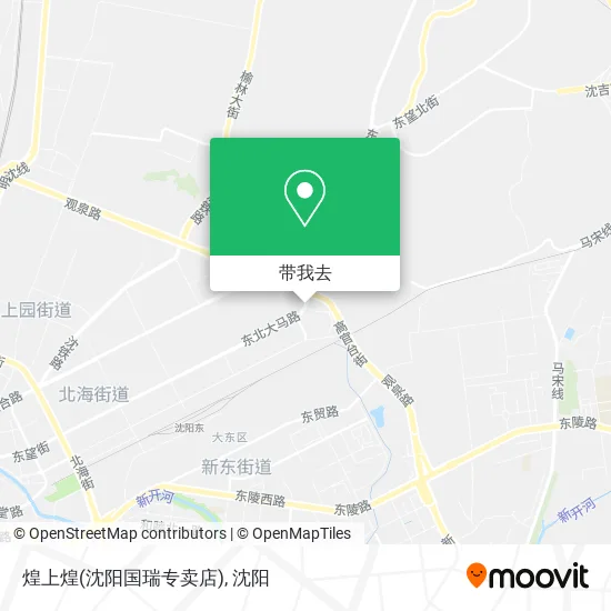 煌上煌(沈阳国瑞专卖店)地图