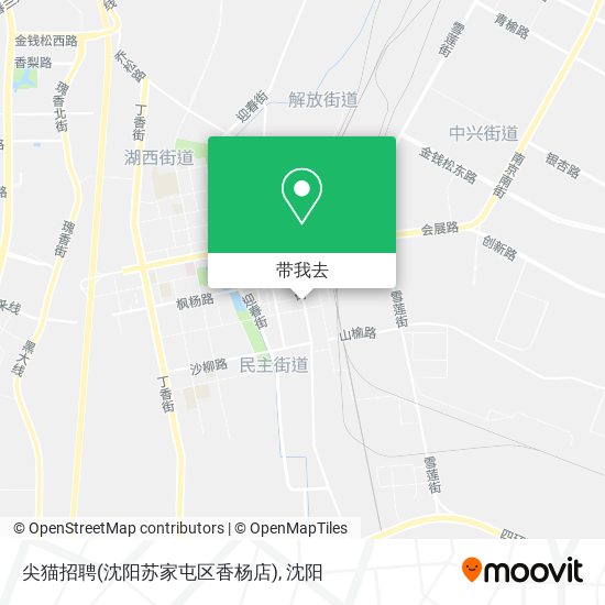 尖猫招聘(沈阳苏家屯区香杨店)地图