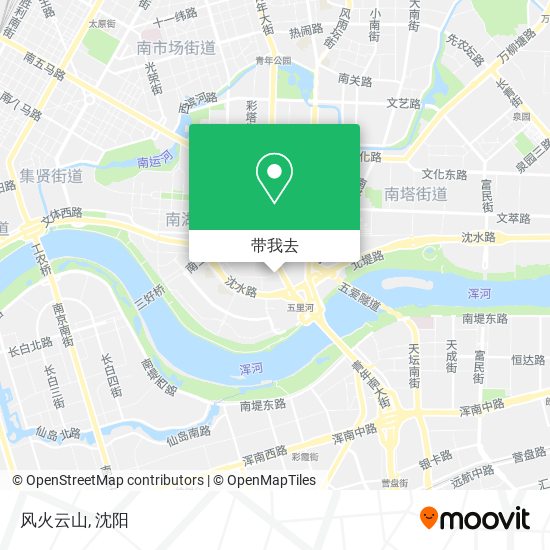 风火云山地图
