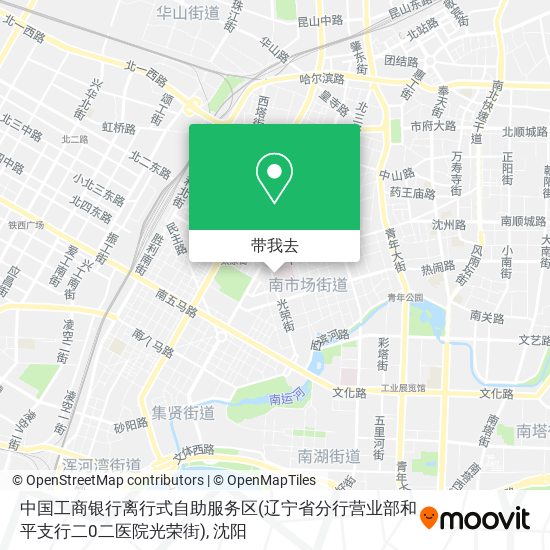 中国工商银行离行式自助服务区(辽宁省分行营业部和平支行二0二医院光荣街)地图