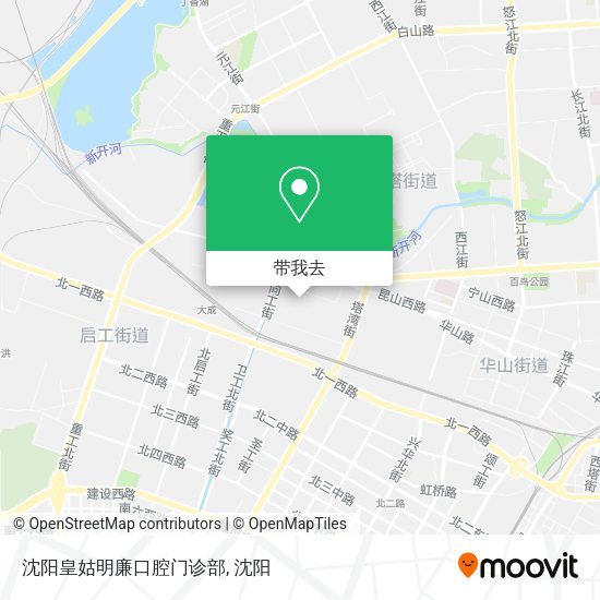 沈阳皇姑明廉口腔门诊部地图