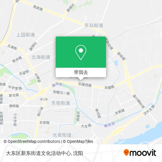 大东区新东街道文化活动中心地图