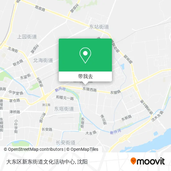 大东区新东街道文化活动中心地图