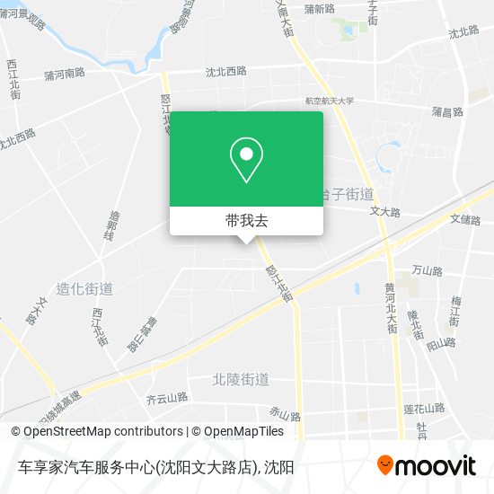 车享家汽车服务中心(沈阳文大路店)地图