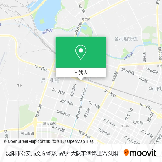 沈阳市公安局交通警察局铁西大队车辆管理所地图