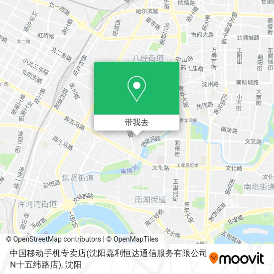 中国移动手机专卖店(沈阳嘉利恒达通信服务有限公司N十五纬路店)地图