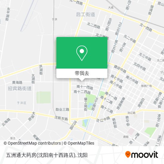五洲通大药房(沈阳南十西路店)地图