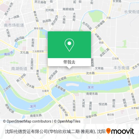 沈阳伦德货运有限公司(华怡欣欣城二期·雅苑南)地图