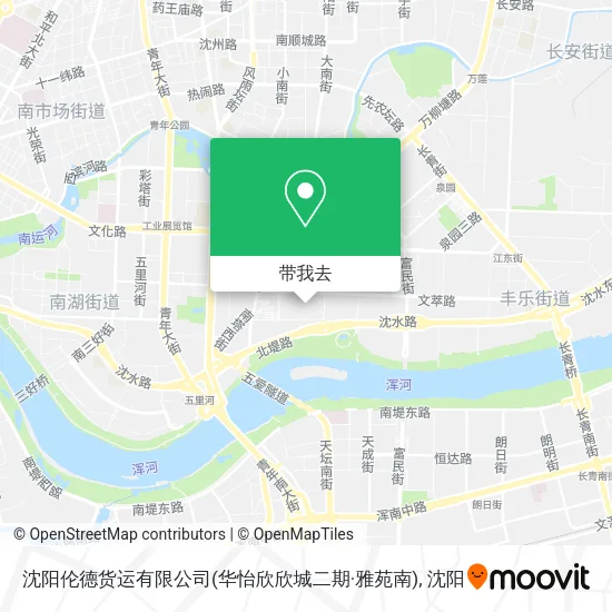 沈阳伦德货运有限公司(华怡欣欣城二期·雅苑南)地图